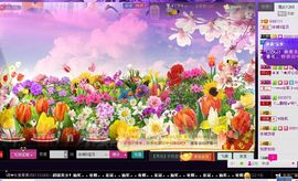 遇见ベ❀冰城9珍惜主播照片