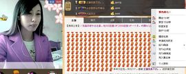 紫色的七主播照片