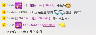 昵称违规，请重新修改主播照片