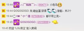 昵称违规，请重新修改主播照片