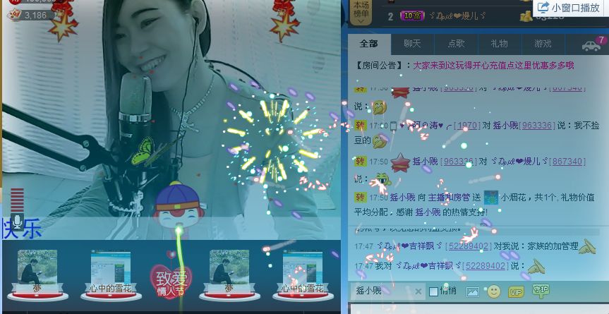 新人第一天求宠的图片