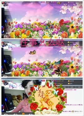 じ★╮凡间精灵小小✿主播照片