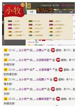 ╰✤大牧牧℡主播照片