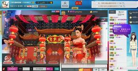 ~♡☆思湘♡☆~主播照片