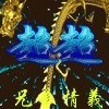 ●ぐisS.晨㎖超超