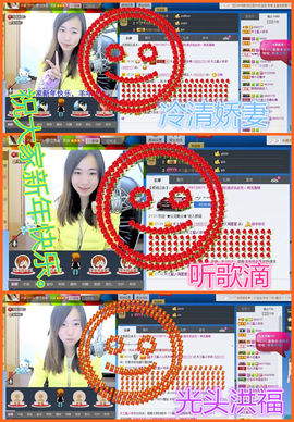 天之蓝乄依依主播照片