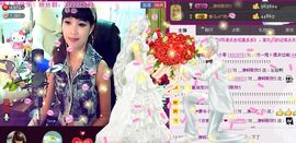 ╰︶￣传情主播照片