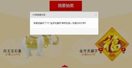 ⋛⋋轩辕⋌⋚主播照片
