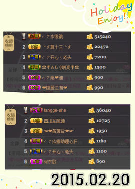 ╭ァ庅丶娜暂停播主播照片