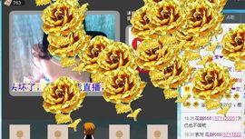 伱的゛﹏善变....主播照片