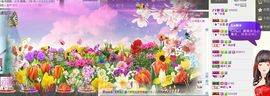 ╰❥℡冰雪每天40首主播照片