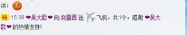 奕露西$唱歌主播照片