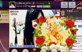 湾弯♬主播照片