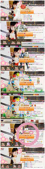 ｡oO小♥主Oo｡主播照片