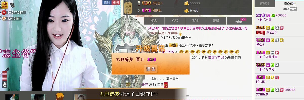 ╰❥℡冰雪每天40首的图片