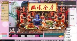 得儿B鹤主播照片