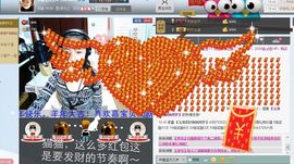 嘉宝卖翡翠主播照片