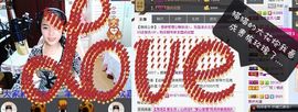 嘉宝卖翡翠主播照片