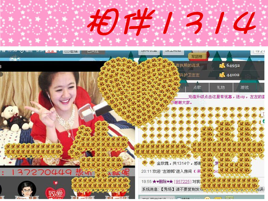 代理小左左✔全天营业的图片