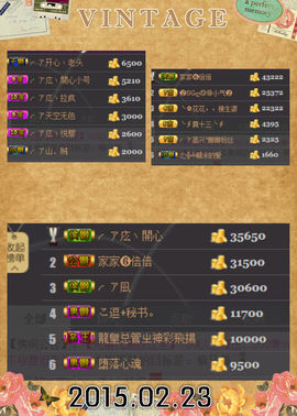 ╭ァ庅丶娜暂停播主播照片