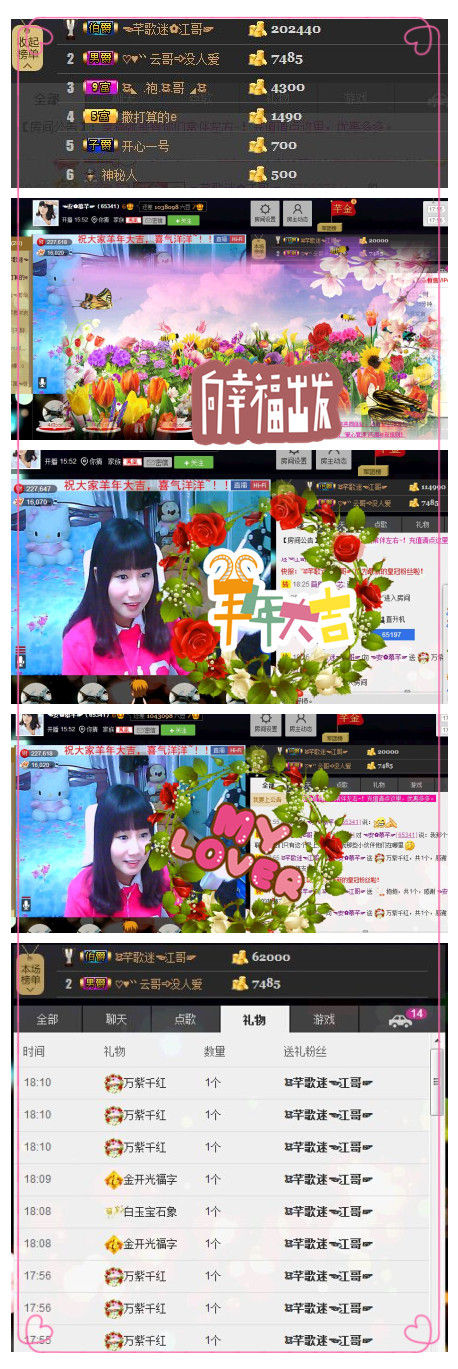 ☜指❤芊芊℡☞的图片