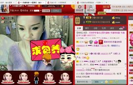 シ灬亮馨荨夢主播照片