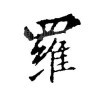 米总☜海报