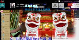 妖精焰域女神….精主播照片