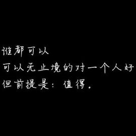 感谢❻℡﹏❤小糊涂主播照片