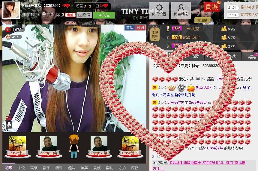 @yuf的主播照片