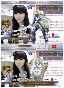 じ★╮凡间精灵小小✿主播照片