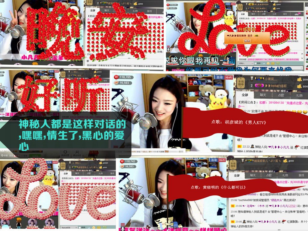 久久幸运久久♥的图片