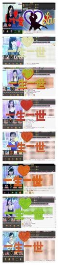 闭嘴。。主播照片