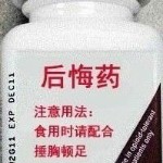 辽H找孩子娘的头像