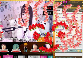 棒棒棒8888主播照片