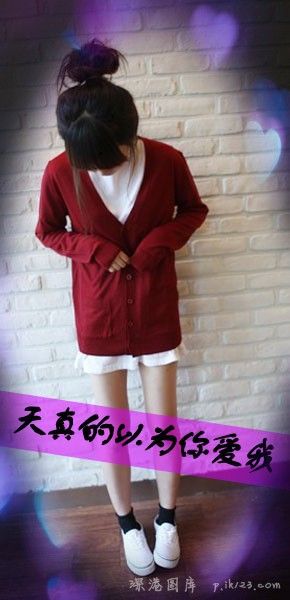 丿笨蛋丶我奈你的主播照片