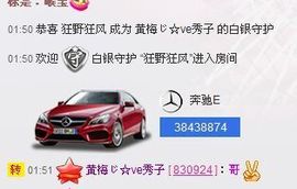 红冠了！主播照片