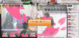 ☆❤昱城狐王❤☆主播照片