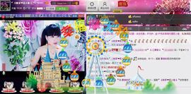 二小姐小阿莉主播照片