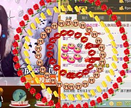 棒棒棒8888主播照片