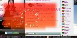 ☭女帝艷艷☭主播照片