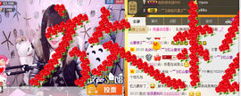 棒棒棒8888主播照片