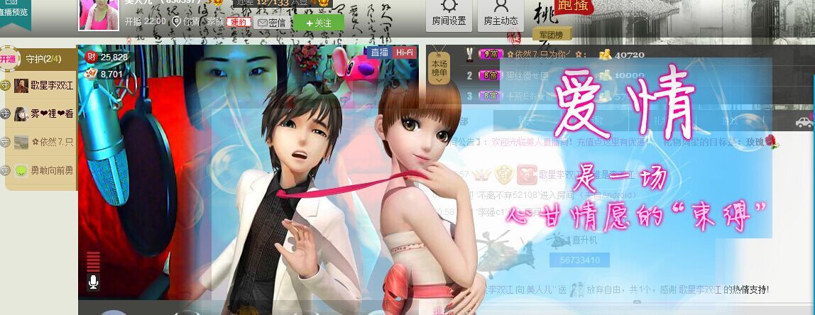 ＝小`酒窩+的主播照片