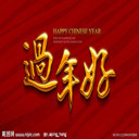 李小贱！