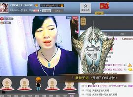 【晨雨幽兰】主播照片