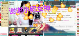 ︶￣洛尐熙丶➹主播照片