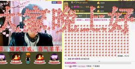 love☆雪儿☆主播照片