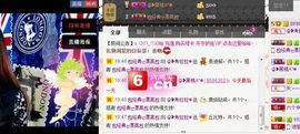❥阿丽玛☄主播照片