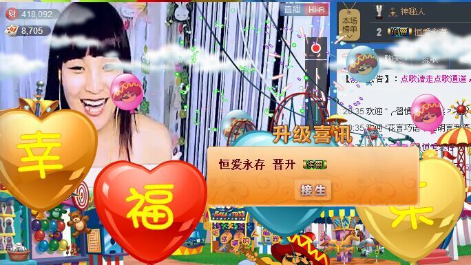 安静听歌，主播照片
