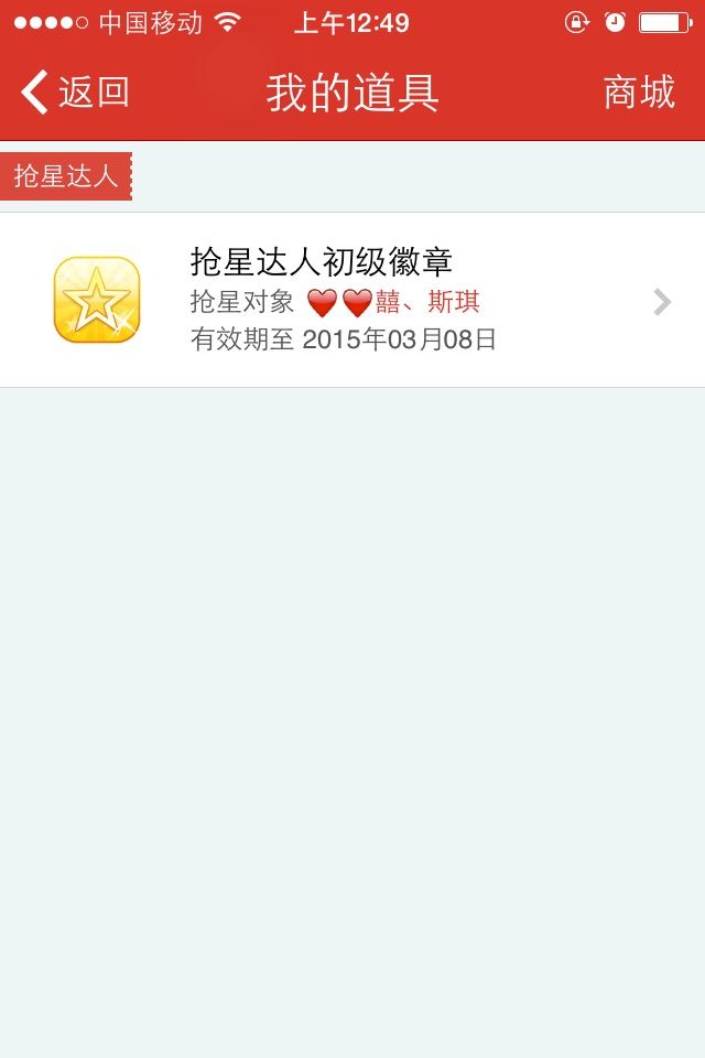 ❥゛格子糖糖糖主播照片